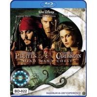 ราคา Bluray บลูเรย์ Pirates of the Caribbean หนังบลูเรย์ ไพเรทส์ออฟเดอะแคริบเบียน (16557647833)