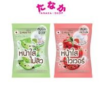 ราคา Smooto Serum Soap Aloe E Acne White Serum Soap Collagen Whitening Serum Soap 60 กรัม (8232891892)