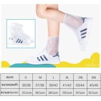 ราคา รองเท้ากันน้ำ กันฝน ถุงหุ้ม ถุงคลุมรองเท้ากันฝน ถุงคลุมรองเท้ากันน้ำ ไม่ต้องกลัวรองเท้าเปียก ลุยน้ำท่วมขัง (22324202745)