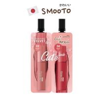ราคา SMOOTO Official สมูทโตะ ดิวอี้ มิกซ์ แอนด์ แมทช์ เวลเวท ลิป Dewy Mix Match Velvet Lip ลิปแพ็คคู่ ลิปดิวอี้ 1 ซอง 1 5 1 5 กรัม (1705866731)