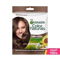 ราคา ครีมเปลี่ยนสีผม การ์นิเย่ GARNIER ซอง 30 กรัม (24439259559)