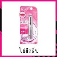 ราคา KA Magic Lip Natural Active 2 2g เค เอ เมจิก ลิป เนเชอรัล แอคทีฟ ลิปมันเปลี่ยนสี (21913462174)