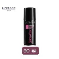 ราคา มีให้เลือก 2 สูตร Lifeford Hair Spary ไลฟ์ฟอร์ด สเปรย์ จัดแต่งทรงผม อยู่ทรงยาวนาน (20301312829)