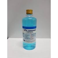 ราคา GPO แอลกอฮอล์ Ethyl Alcohol Solution 70 ขนาด 450 ml (10118632151)