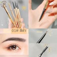 ราคา ใหม่ ของแท้ ดินสอเขียนคิ้ว Eyebrow pencil ดินสอเขียนคิ้ว กันน้ำ ติดทนนาน Gold set (7900928521)