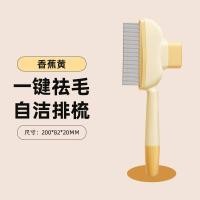 ราคา SKY หวีสางเห็บ หมัด ไข่เหา แปรงหวีขนสัตว์ ขนแปรงสแตนเลส หวีเหา หวีสัตว์เลี้ยง หวีสแตนเลส สําหรับกําจัดหมัดขนสัตว์เลี้ยง หวีปมขน Flea Comb (24090670230)