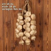 ราคา อาหารแห้งปลอม กระเทียม หอมแดง ผักปลอม ข้าวโพดปลอม แบบแขวน ข้าวโพด พริก สำหรับตกแต่งร้านอาหาร แต่งบ้าน แต่งร้านค้า (16132301709)