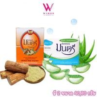 ราคา Dr Montri Acne Soap Premium Thanakha 40 g 70 g ดร มนตรี แอคเน่ โซพ พรีเมี่ยม ทานาคา สบู่ว่านหางจระเข้ ทานาคา (21650681512)