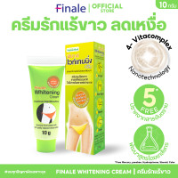ราคา Finale Whitening Cream ฟินาเล่ ไวท์เทนนิ่ง ครีมทาผิวขาวเฉพาะที่ ขาหนีบ รักแร้ ข้อศอก หัวเข่า 10 กรัม ครีมทาขาหนีบดำ (19338537733)