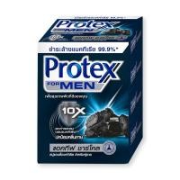 ราคา Protex Bar Soap For Men Active Charcoal 65 g x 4 โพรเทคส์ สบู่ก้อน ฟอร์เมน สูตรแอคทีฟ ชาร์โคล ขนาด 65 กรัม แพ็ค 4 ก้อน (15927137540)