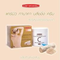 ราคา ของแท้ พร้อมส่ง ผลิตภัณฑ์ฟอก สีขน แคร์บิว ทานาคา บลีชชิ่ง ครีม สูตรผสมทานาคา สูตรผสมคอลลาเจน 100กรัม (1067628212)