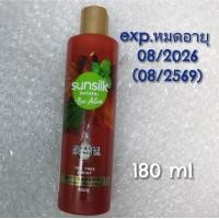 ราคา ซัลซิลเเชมพูกันรังเเค 175ml ครีมนวด 180 ml ซัลซิลเนเชอรัล ไบโอเเอคทีฟ Tea Tree Mint Anti Dandruff (24197693127)