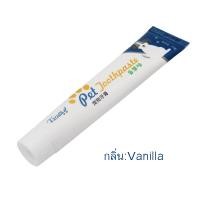 ราคา ชุดแปรงสีฟันยาสีฟันสัตว์เลี้ยง แปรงสีฟันแมวยาสีฟันแมว แปรงฟันหมายาสีฟันหมา พร้อมส่ง (10237620381)