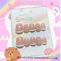ราคา เล็บปลอม สั้นกุดสวยๆ สีสุขภาพ แต่งปลายขาว แถมกาว ตะไบ (23809691644)
