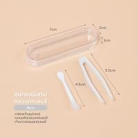 ราคา Simple healthcareที่คีบคอนแทคเลนส์ ที่คีบเลนส์ แหนบคอนแทคเลนส์ contact lens tools ใช้ซ้ําได้ พร้อมกล่องเก็บ แบบพกพา 2 ชิ้น (23712813402)