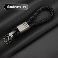 ราคา เคสซิลิโคนใสลายเคฟล่า Porsche สำหรับ Porsche Macan Cayenne Panamera Cayman Carrera Boxer 718 911พวงกุญแจรถยนต์กันรอย (22696668954)