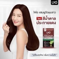 ราคา ส่งฟรี กดเก็บคูปองส่งฟรี Lyo herbal color shampoo ไลโอ แชมพูปิดขาว 1 ซอง คืนผมขาวให้ดูดีเป็นธรรมชาติ carebeau แคร์บิว ยาย้อม แบบสระ ok herbal โอเค (21310748652)