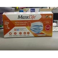 ราคา หน้ากากอนามัยทางการแพทย์ แมส ผ้าปิดปาก แม็กซ์ไลฟ์ MaxxLife medical face mask 1กล่อง มี 50ชิ้น (24467081741)