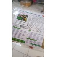 ราคา สมุนไพรอบตัวบดเข้มข้น พร้อมถุงผ้า ในซองมี2ห่อค่ะ (21373887097)