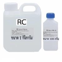 ราคา Sanisol Rc BKC สารฆ่าเชื้อแบคทีเรีย เป็นสารฆ่าเชื้อในประเภทเชื้อรา แบคทีเรีย (8713072588)