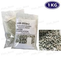ราคา 1KG วัสดุกรอง ตู้ปลา หินกรอง หินภูเขาไฟ คาร์บอน ซีโอไลท์ เซรามิคริงค์ สีขาว สีแดง PH aqua ขนาด 1 กิโลกรัม ลายละเอียดด้านล่าง (22783749917)