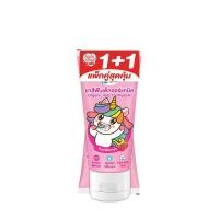 ราคา ยาสีฟันเด็ก มายคิด มายด์คิดส์เบบี้มายด์ Babi Mild ซื้อ 1 แถม 1ยาสีฟันเด็กออร์แกนิค 40 กรัม (24612572897)