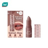 ราคา Mongrang มองแรง ลอลลี่ ป๊อป ลิปสติก 3 5ก 03 ดิววี่ โรส (24527998217)