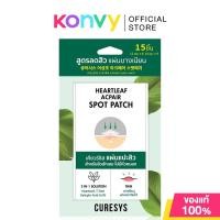 ราคา CURESYS Spot Patch เคียวร์ซิส แผ่นแปะสิว Niacin 18Dots Heartleaf 15Dots TeaTree 18Dots (23692962537)