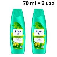 ราคา REJOICE แพ็ค 2 ขวด รีจอยส์ แชมพู 3อิน1 ขวดสีน้ำเงิน เขียว ส้ม ชมพู กุหลาบ เหลือง ขจัดรังแค ลดผมร่วง ผมชี้ฟู ฟื้นบำรุง ผมนุ่มลื่น ขนาด 70 มล (23804495618)