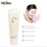 ราคา โฟมล้างนมแพะมิสทิน โกทมิ้ลค์ เฟเชี่ยล โฟม 85 กรัม (23964886574)