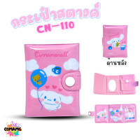 ราคา กระเป๋าสตางค์เด็ก 3พับ มีกระจก กระเป๋าธนบัตร ลายการ์ตูนน่ารัก ลิขสิทธิ์แท้100 พร้อมส่ง (22899996439)