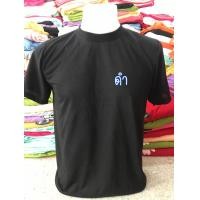 ราคา เสื้อยืดทหาร ตำรวจ ข้าราชการ เสื้อรด ลำลอง คอกลม (22454075764)