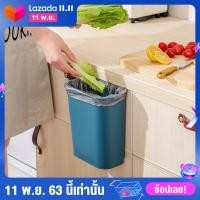 ราคา hangroo H623 ถังขยะ ถังขยะแบบแขวน ถังขยะแบบแขวน ถังขยะแบบมีที่เกี่ยวหลังบานพับ (4538478810)