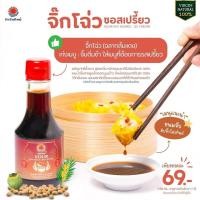 ราคา เครื่องปรุงรสธรรมชาติ100 ตราตะวันทิพย์ ไม่เติมน้ำตาล ไม่ใส่ผงชูรสและวัตถุกันเสีย (23539968764)