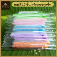 ราคา BlissFong ถุงตาข่ายตีฟองสบู่ แพ็คซองทุกชิ้น ถุงตาข่าย 2 ชั้น ขนาด 9 12 ซม ใส่สบู่ก้อนใหญ่ได้ถึง 100 กรัม ตาข่ายนุ่ม เชือกร่มสีหวาน ตีฟองหนานุ่ม อาบน้ำฟิน Soap Foaming Net (24583866166)