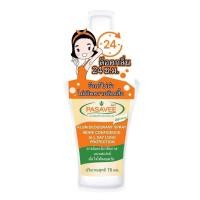 ราคา Pasavee Alum Deodorant Spray 75 ml พัสวีสารส้มสเปรย์ระงับกลิ่นกาย 75มล สเปรย์ระงับกลิ่นกาย สเปรย์สารส้ม (24275617015)