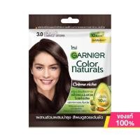 ราคา ครีมเปลี่ยนสีผม การ์นิเย่ GARNIER ซอง 30 กรัม (24439259558)