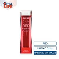 ราคา UNI ไส้ดินสอกดสี รุ่น NANO DIA COLOR ขนาดหัว 0 5mm เขียนลื่น สีสวย มีถึง 7 สี กล่องบรรจุ 20 ไส้ (21994228275)