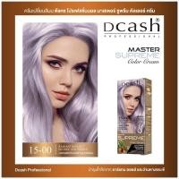 ราคา สีย้อมผม สีดีแคชมาสเตอร์ ซูพรีม คัลเลอร์ ครีม ตัดฝา (17188582794)