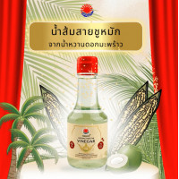 ราคา เครื่องปรุงรสธรรมชาติ100 ตราตะวันทิพย์ ไม่เติมน้ำตาล ไม่ใส่ผงชูรสและวัตถุกันเสีย (23539968765)