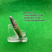 ราคา No 055 หนา บาง ตลับพระ กรอบพระสแตนเลสลายไทย เหรียญ 25ศตวรรษ เนื้อชิน พระผง ขนาดวงใน 1 9 5 0 ซม ขนาดที่ใส่สวย 1 5 4 6 ซม หรือขนาดพระใกล้เคียง (19473291500)