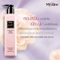 ราคา MISTINE มิสทิน พริตตี้ บลูม เมจิค บลูม มอร์นิ่ง บลูม เพอร์ฟูม โลชั่น PRETTY BLOOMS Blossom Whitening Lotion 140 ml (22373944095)