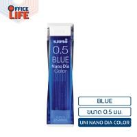 ราคา UNI ไส้ดินสอกดสี รุ่น NANO DIA COLOR ขนาดหัว 0 5mm เขียนลื่น สีสวย มีถึง 7 สี กล่องบรรจุ 20 ไส้ (21994228268)