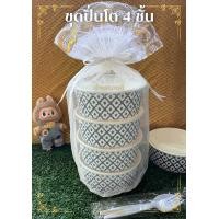 ราคา ชุดปิ่นโต สังฆทาน ลายคราม แถมฟรี ชุดช้อน ส้อม (22968922387)