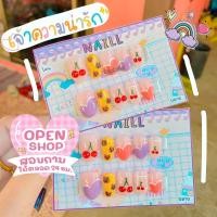 ราคา เล็บปลอมสำเร็จรูป ทรงอัลมอนด์ ฟรีกาวตะไบ (17443218985)