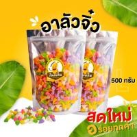 ราคา กินเพลิน ส่งไว ถูก อาลัว อาลัวจิ๋ว อาลัวหวานน้อย อาลัวดอกไม้ อาลัวชาววัง อาลัวสายรุ้ง อาลัวปลาทู อาลัวดอกบัว อาลัวใหญ่ (23721194798)