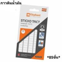 ราคา แท่นทำเล็บปลอม แท่นวางเล็บปลอม กาวดินน้ำมัน (18187024479)