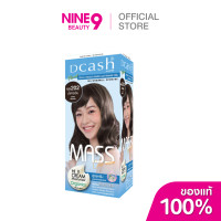 ราคา DCASH Master Mass Color Cream ดีแคช มาสเตอร์แมส คัลเลอร์ ครีม ย้อมสีผม 50ML (24499739951)