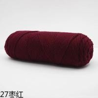 ราคา beautiful station ไหมพรม ไหมพรม 8 ply ผ้าฝ้ายนม เส้นด้ายหนา คนรักฝ้าย ไหมพรมถัก ลูกเส้นด้าย DIY ผ้าพันคอ ผ้าห่ม รองเท้า เสื้อผ้า ถัก วัสดุ (23397662324)
