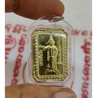 ราคา จี้เทพทันใจด้านหลังยันต์ 5 แถว จี้ เทพทันใจ ยันต์ 5 แถว เครื่องราง โชคลาภแคล้วคลาดปลอดภัย (9609054258)